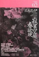 梦见师父是什么征兆