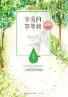 我的姐姐是大明星秦宝宝一血是什么时候