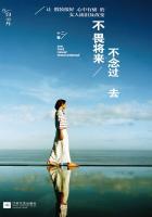 我的姐姐是大明星结局