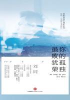 我的姐姐是大明星百科