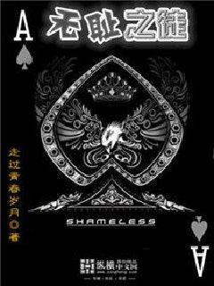 重生步步为营 花鸟儿