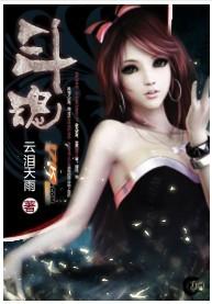 道爷肆虐娱乐圈建盘