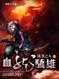 沧浪之水濯我足兮 濯之缨