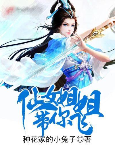 沧浪之水浊兮 可以濯我足