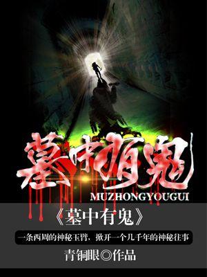 穿越古代嫁了个痞子txt