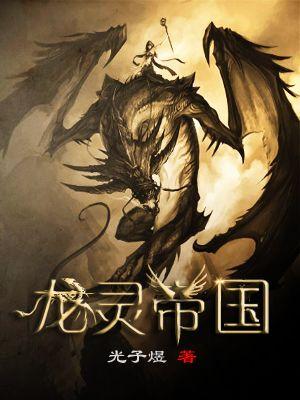 盛世军宠 军长送上门