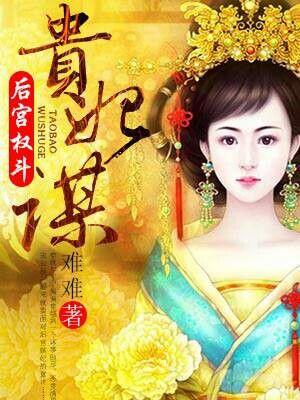 盛世军宠军少的小暖妻