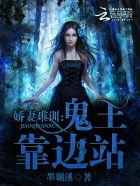 豪门蜜宠亿万老婆买一送二