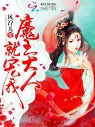 亿万豪宠甜妻买一送一