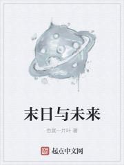 桃源农家日常 络缤