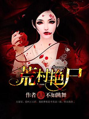 盛宠之前妻归来全文免费阅读