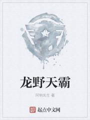 入骨暖婚总裁好好爱最新更新章节