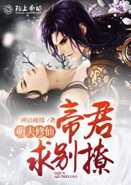 明末之虎全文免费阅读