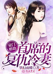 女总裁的异能保镖女主角多少个