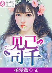 重生之绝世风光免费阅读