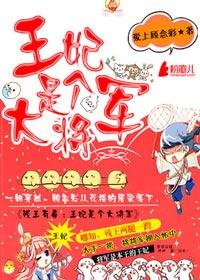 重生之绝世风流完整版