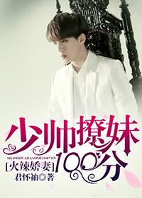 重生之绝世风流女主