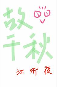 鉴宝王张彬免费阅读全文