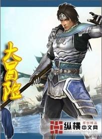 万古独尊境界划分