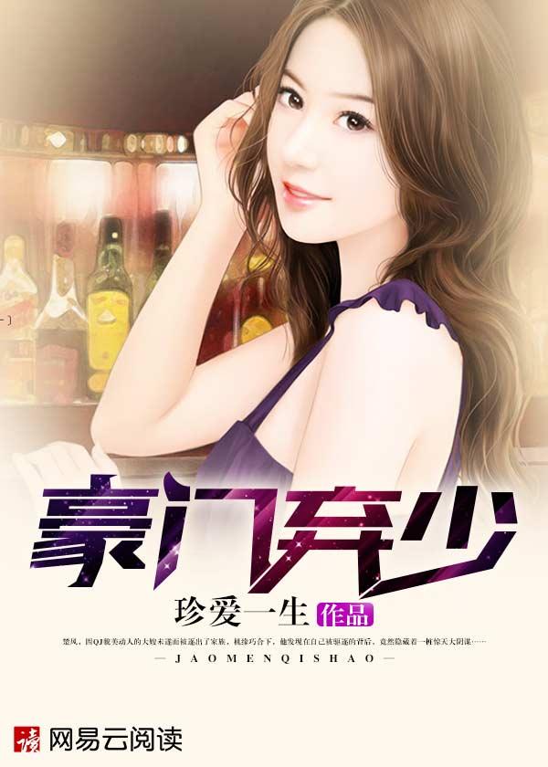 修仙传眉毛妖怪