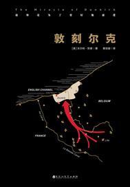 修仙传电视剧50集