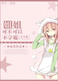 南宋第一卧底人物关系表