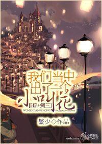 南宋第一卧底人物介绍