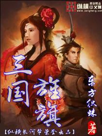 古墓小新娘免费听全文