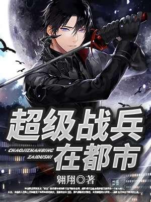 妈妈是av女星小的