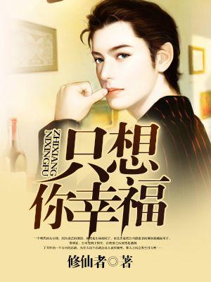 妈妈是av女星大田