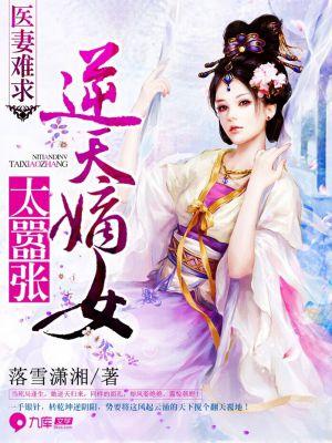 妈妈是女星可爱