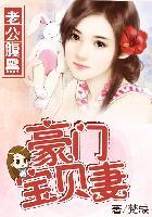 反派被我拱了全文免费阅读