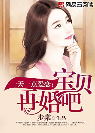 荷尔蒙式的恋爱