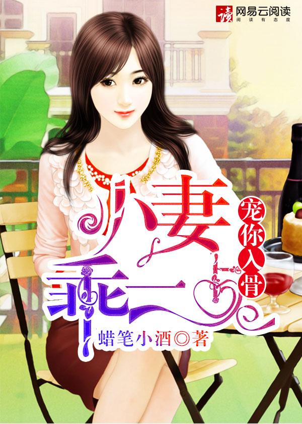 我ET混娱乐圈讲了啥