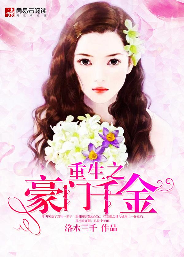 道种智 一切智 一切种智