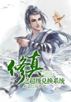 奇遇物语我的世界尖锐之牙