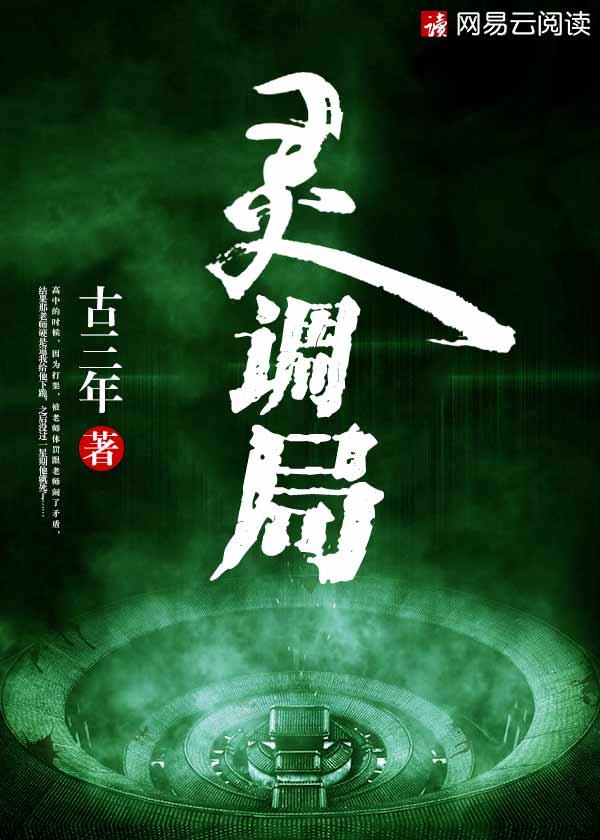 快穿之静物妖精txt