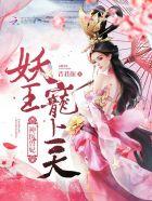 猛鬼降临怎么只有23章