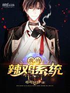 开局亿万冥币林杋02书屋