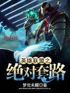 快穿之不是炮灰的炮灰全文免费阅读