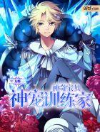 快穿之不是炮灰的炮灰 百度