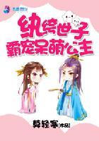 娱乐圈喵视帝免费阅