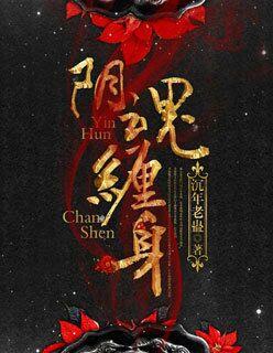 嫡嫁千金百度TXT