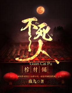 嫡嫁千金讲的什么