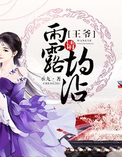 变身本子漫画家怎么了