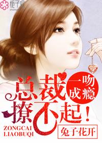 变身本子漫画家喜马拉雅