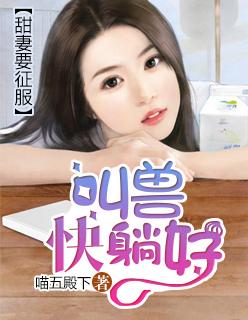 至尊狂妃鬼医五小姐