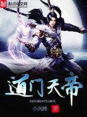 至尊狂妃鬼医五小姐有声