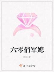 至尊狂妃鬼医五小姐免费阅读