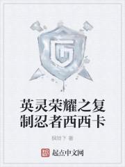 首席的独宠新娘完整版